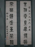 藏品(清光緒癸巳年（1893）唐贊袞書與「資深一兄大人」)的圖片